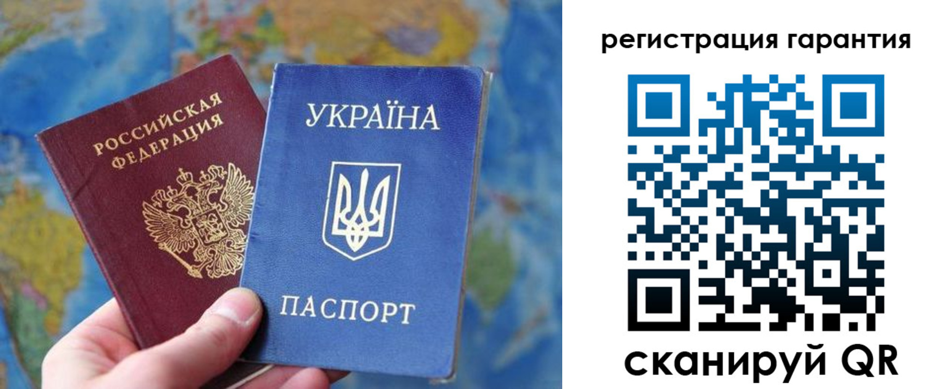 купить прописку в Сызрани