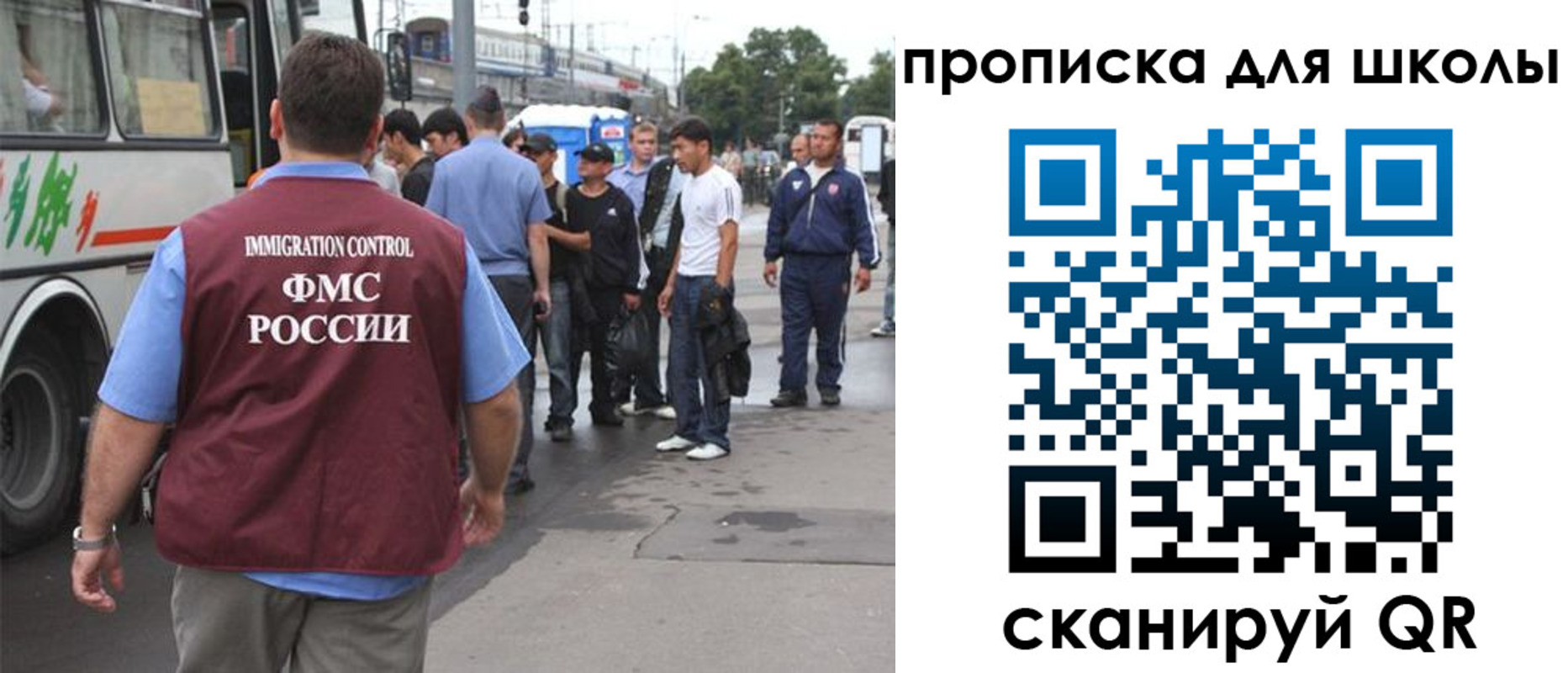 временная регистрация 2025 в Сызрани
