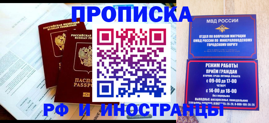 регистрация для школы в Сызрани