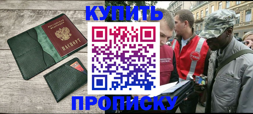 регистрация для школы в Сызрани